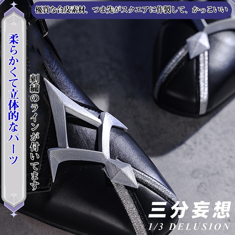 画像21: 【三分妄想1/3Delusion】原神 Genshin フリンズ-Flins コスプレ衣装/ウィッグ/ブーツ コスチューム (21)