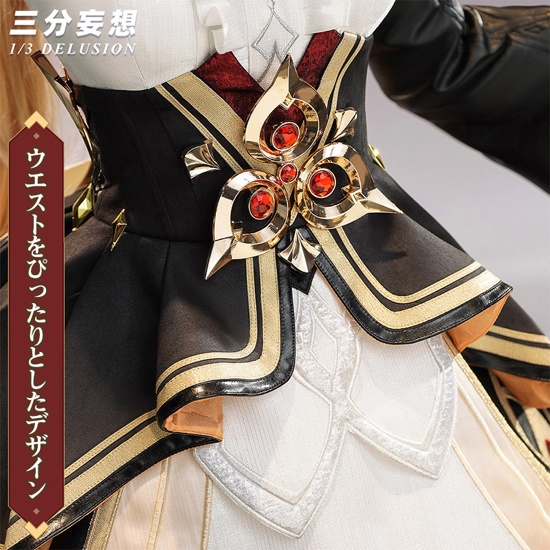 原神ダインレイヴ コスプレ衣装 三分妄想 三分妄想 原神 コスプレ ダインスレイヴ 衣装