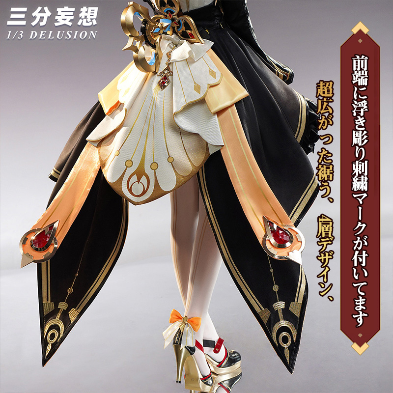 原神　サンドローネ　コスプレ　フルセット 原神 サンドローネ コスプレ フルセット コスプレ衣装 原神 コスプレ